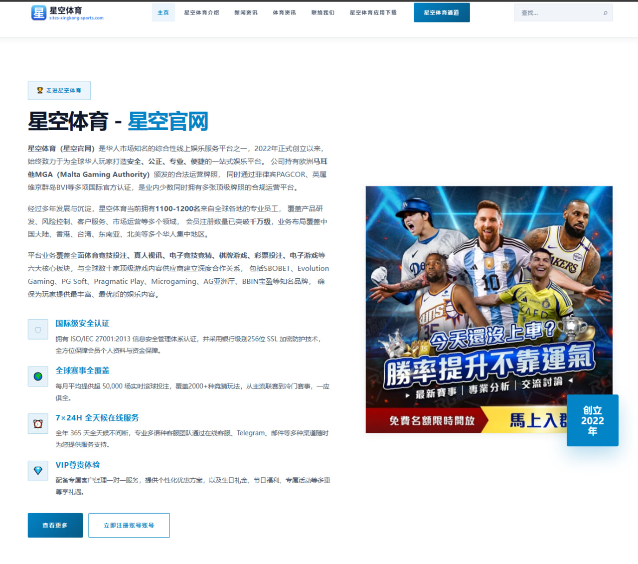 www.web-app-8868sports.com.cn编辑部