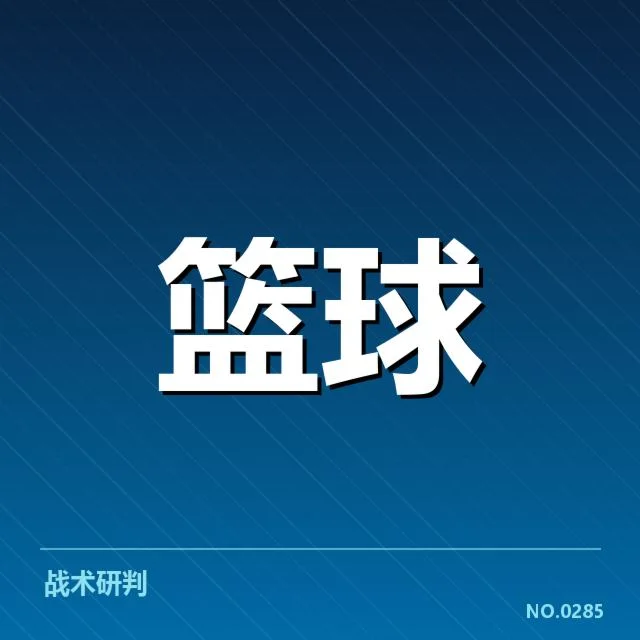 外援引进对球队的影响背后,球队策略调整与未来布局的疑问