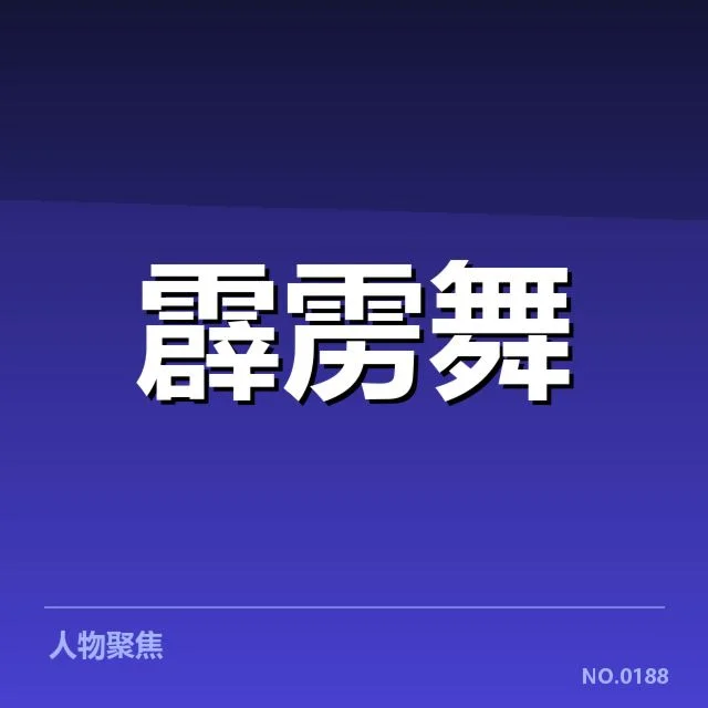 已确认的青训人才资源及赛事安排
